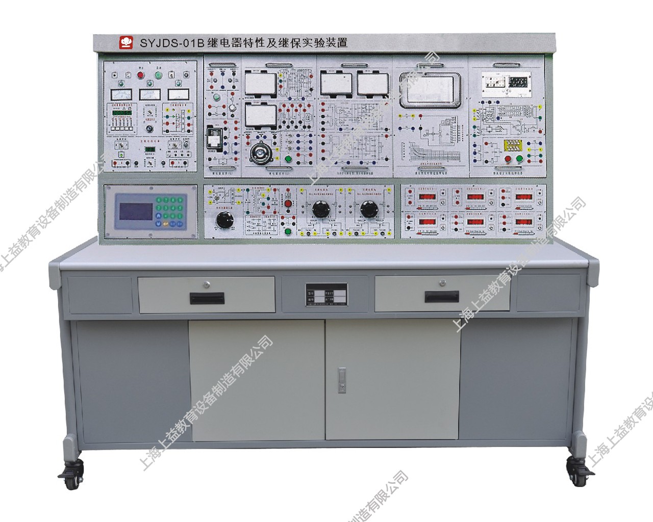 SYJDS-01B 继电器特性及继保实验装置