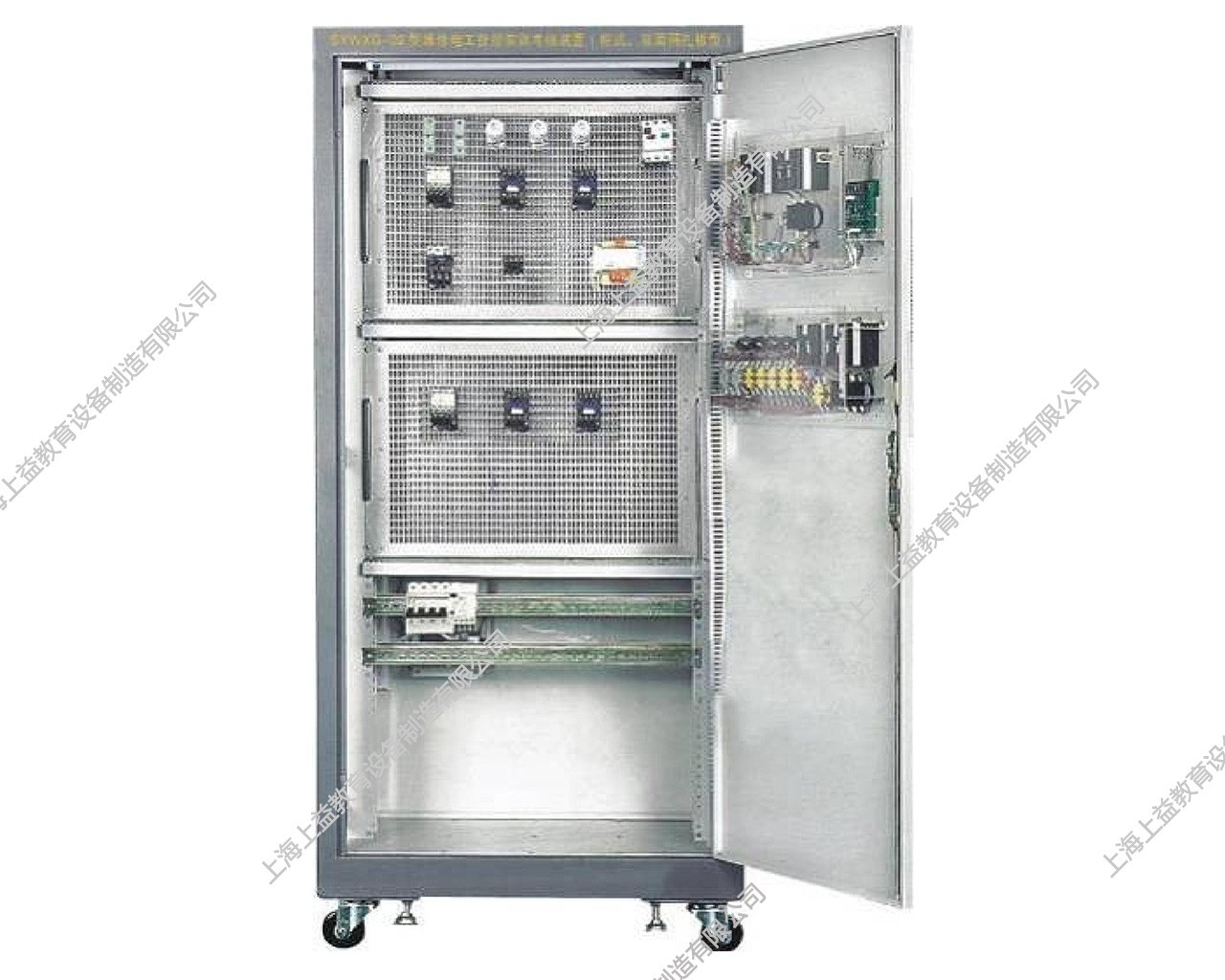 SYWXG-02维修电工技能实训考核装置（柜式、双面网孔板型）