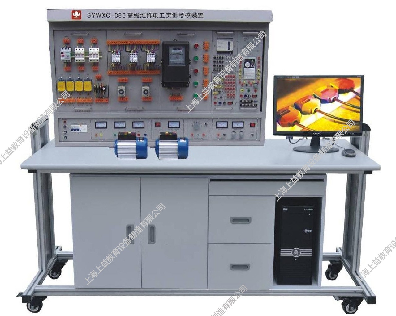 SYWXC-083高级维修电工实训考核装置（普通型）