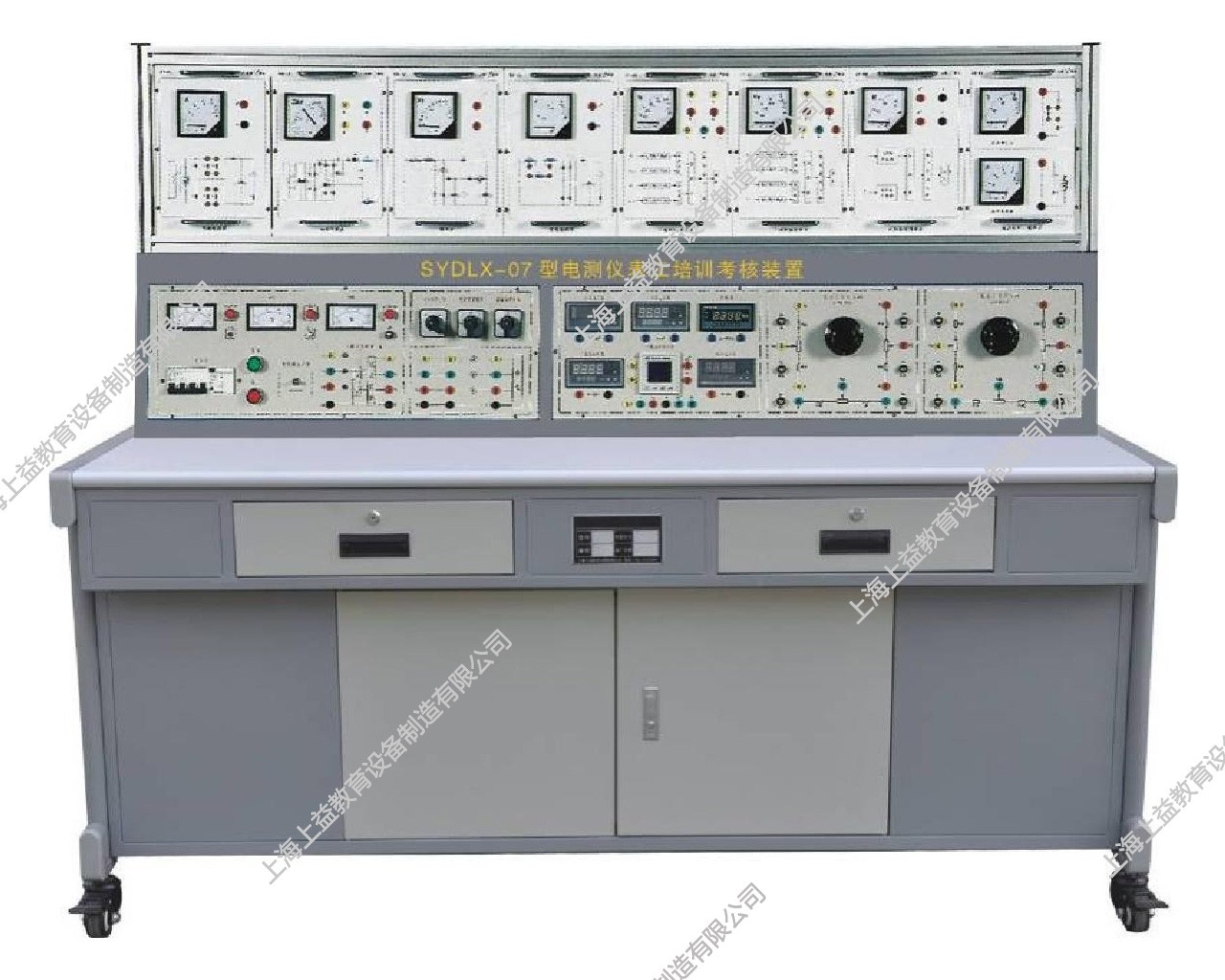 SYDLX-07电测仪表工培训考核装置