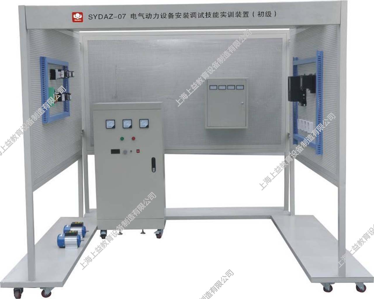 SYDAZ-07电气动力设备安装调试技能实训装置(初级)