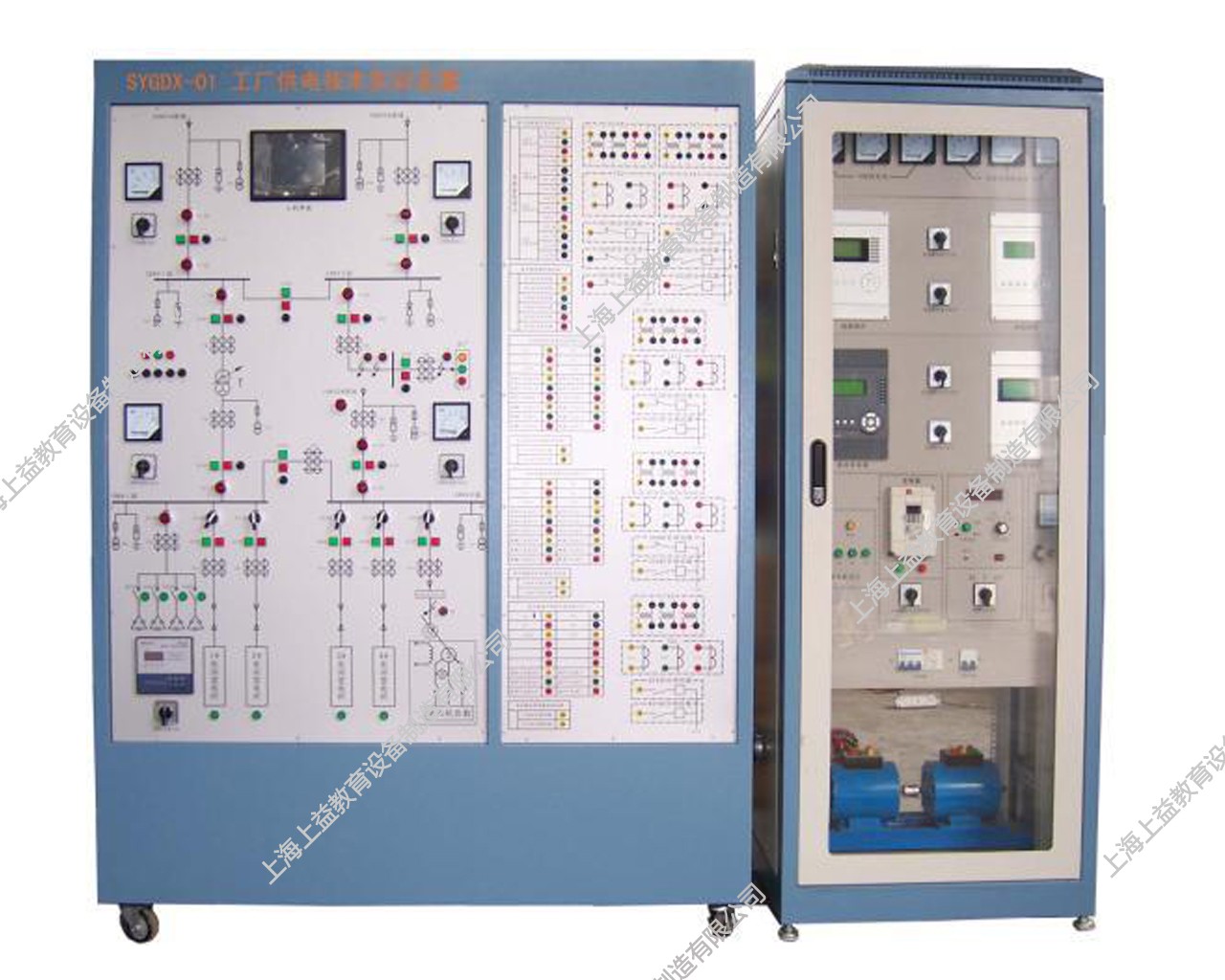 SYGDX-01工厂供电技术实训装置