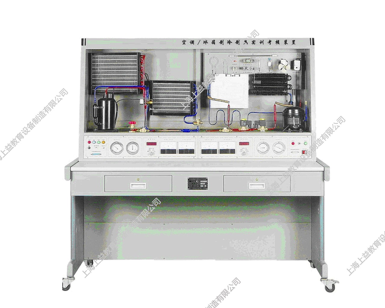SYZLRX-17B型 变频空调/冰箱组装与调试实训考核装置