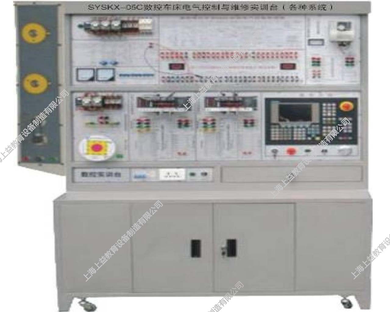 SYSKX-05C数控车床电气控制与维修实训台（各种系统